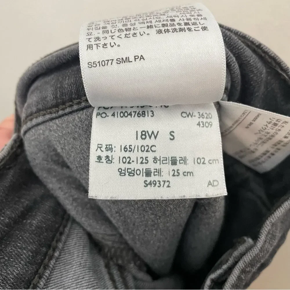Levi’s 311 Shaping Skinny Mid Rise Jeans in Bloom Black Women’s Size 18W SHORT